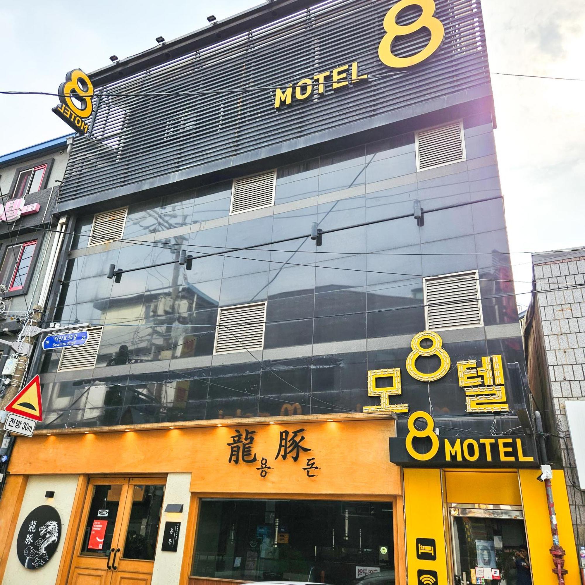 Hotel 8 Seul